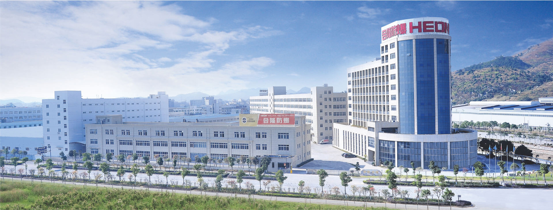 Helon Explosion-Proof Electric Co., Ltd.